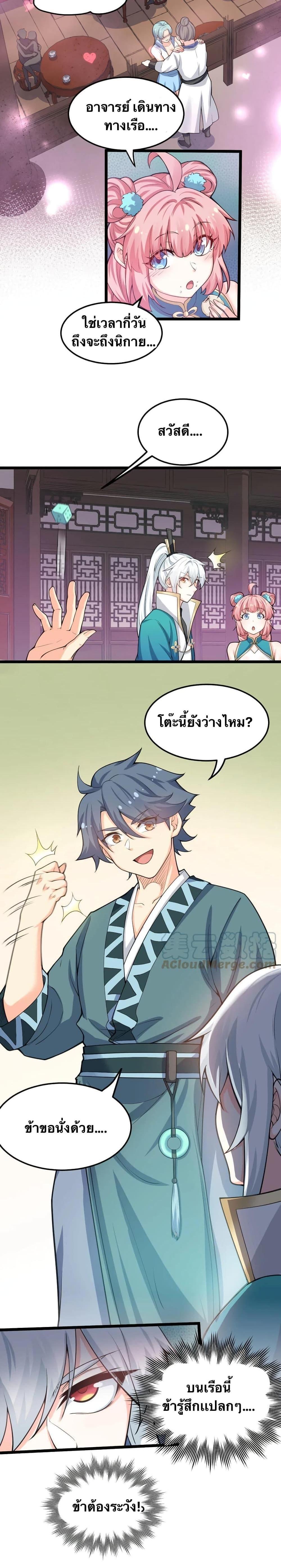 Manga-lc-com อ่านมังงะ อ่านการ์ตูน ออนไลน์ ฟรี Godsian Masian from another world ตอนที่ 1 2 3 4 5 6 7 8 9 10 11 12 13 14 ฟรี ไม่มีโฆษณา Manga-lc - อ่าน มังงะ อ่าน การ์ตูน ออนไลน์ อ่านมังงะ ฟรี