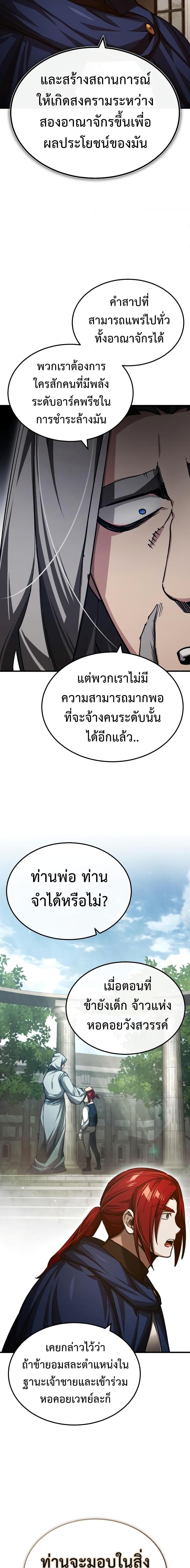 Manga-lc-com อ่านมังงะ อ่านการ์ตูน ออนไลน์ ฟรี The Heavenly Demon Can’t Live a Normal Life ตอนที่ 1 2 3 4 5 6 7 8 9 10 11 12 13 14 ฟรี ไม่มีโฆษณา Manga-lc - อ่าน มังงะ อ่าน การ์ตูน ออนไลน์ อ่านมังงะ ฟรี