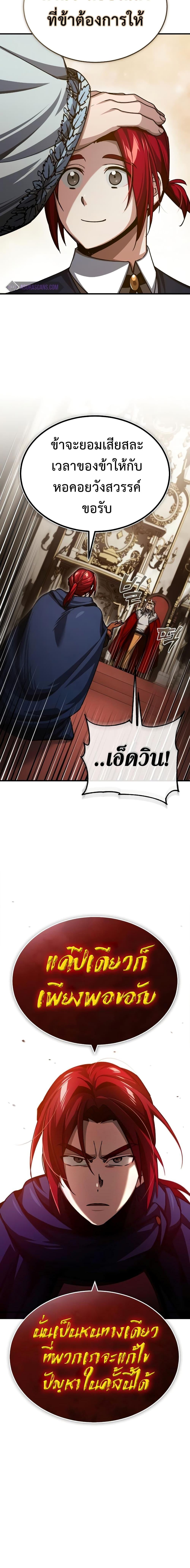 Manga-lc-com อ่านมังงะ อ่านการ์ตูน ออนไลน์ ฟรี The Heavenly Demon Can’t Live a Normal Life ตอนที่ 1 2 3 4 5 6 7 8 9 10 11 12 13 14 ฟรี ไม่มีโฆษณา Manga-lc - อ่าน มังงะ อ่าน การ์ตูน ออนไลน์ อ่านมังงะ ฟรี