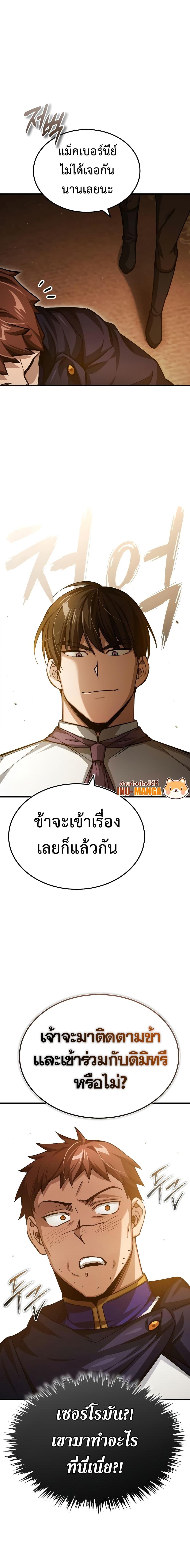 Manga-lc-com อ่านมังงะ อ่านการ์ตูน ออนไลน์ ฟรี The Heavenly Demon Can’t Live a Normal Life ตอนที่ 1 2 3 4 5 6 7 8 9 10 11 12 13 14 ฟรี ไม่มีโฆษณา Manga-lc - อ่าน มังงะ อ่าน การ์ตูน ออนไลน์ อ่านมังงะ ฟรี