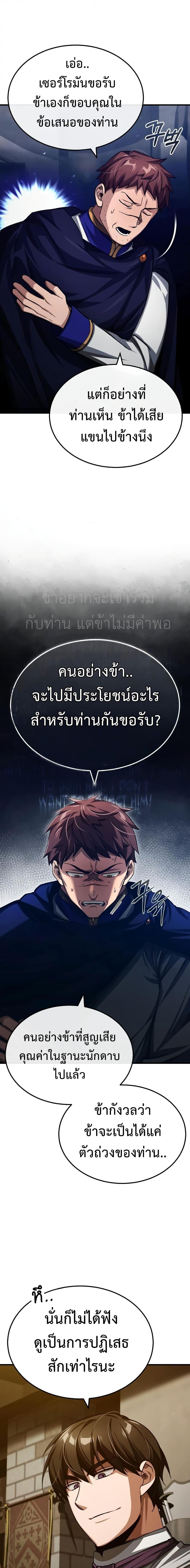 Manga-lc-com อ่านมังงะ อ่านการ์ตูน ออนไลน์ ฟรี The Heavenly Demon Can’t Live a Normal Life ตอนที่ 1 2 3 4 5 6 7 8 9 10 11 12 13 14 ฟรี ไม่มีโฆษณา Manga-lc - อ่าน มังงะ อ่าน การ์ตูน ออนไลน์ อ่านมังงะ ฟรี