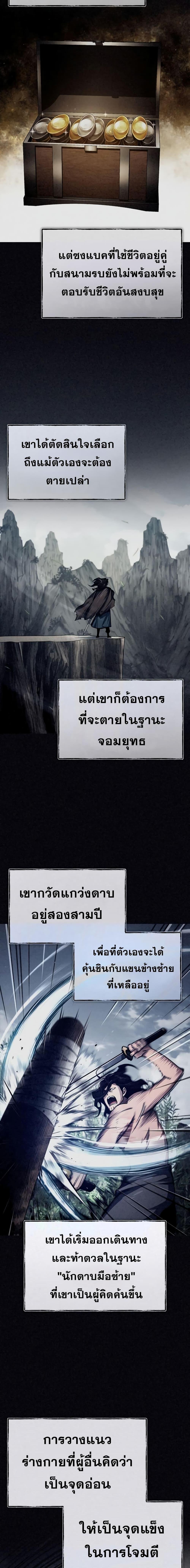 Manga-lc-com อ่านมังงะ อ่านการ์ตูน ออนไลน์ ฟรี The Heavenly Demon Can’t Live a Normal Life ตอนที่ 1 2 3 4 5 6 7 8 9 10 11 12 13 14 ฟรี ไม่มีโฆษณา Manga-lc - อ่าน มังงะ อ่าน การ์ตูน ออนไลน์ อ่านมังงะ ฟรี