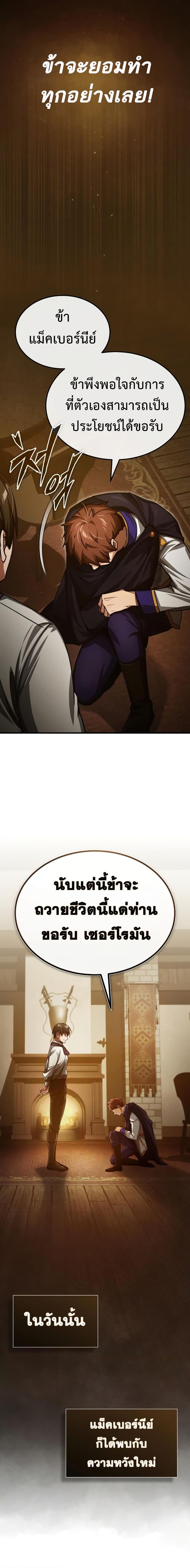 Manga-lc-com อ่านมังงะ อ่านการ์ตูน ออนไลน์ ฟรี The Heavenly Demon Can’t Live a Normal Life ตอนที่ 1 2 3 4 5 6 7 8 9 10 11 12 13 14 ฟรี ไม่มีโฆษณา Manga-lc - อ่าน มังงะ อ่าน การ์ตูน ออนไลน์ อ่านมังงะ ฟรี