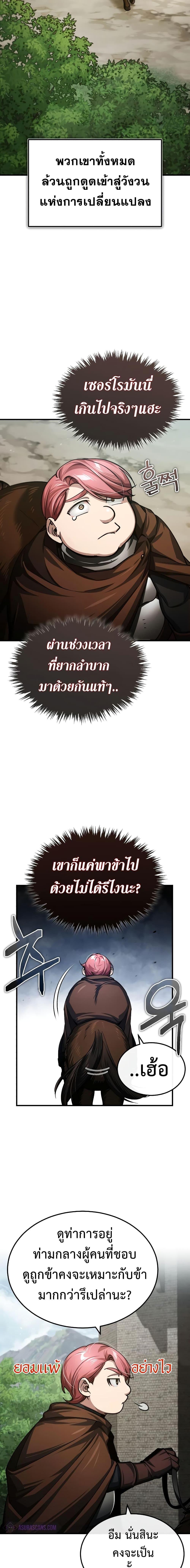 Manga-lc-com อ่านมังงะ อ่านการ์ตูน ออนไลน์ ฟรี The Heavenly Demon Can’t Live a Normal Life ตอนที่ 1 2 3 4 5 6 7 8 9 10 11 12 13 14 ฟรี ไม่มีโฆษณา Manga-lc - อ่าน มังงะ อ่าน การ์ตูน ออนไลน์ อ่านมังงะ ฟรี