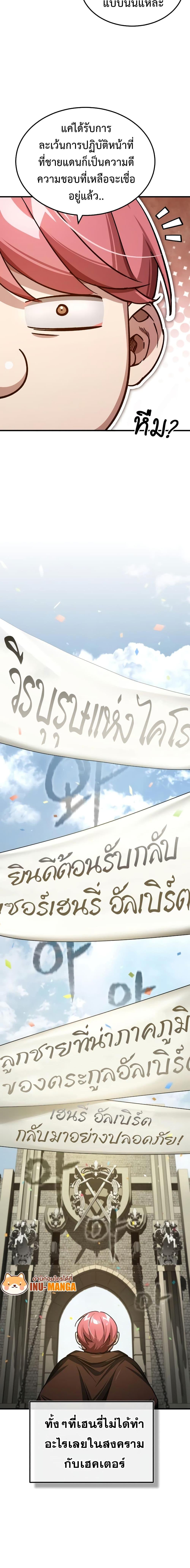 Manga-lc-com อ่านมังงะ อ่านการ์ตูน ออนไลน์ ฟรี The Heavenly Demon Can’t Live a Normal Life ตอนที่ 1 2 3 4 5 6 7 8 9 10 11 12 13 14 ฟรี ไม่มีโฆษณา Manga-lc - อ่าน มังงะ อ่าน การ์ตูน ออนไลน์ อ่านมังงะ ฟรี