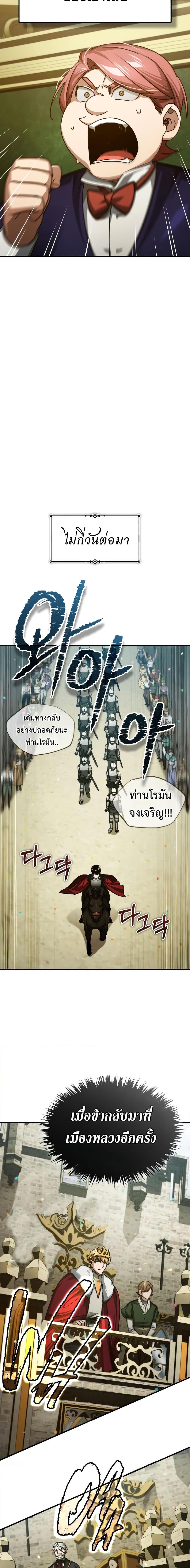 Manga-lc-com อ่านมังงะ อ่านการ์ตูน ออนไลน์ ฟรี The Heavenly Demon Can’t Live a Normal Life ตอนที่ 1 2 3 4 5 6 7 8 9 10 11 12 13 14 ฟรี ไม่มีโฆษณา Manga-lc - อ่าน มังงะ อ่าน การ์ตูน ออนไลน์ อ่านมังงะ ฟรี