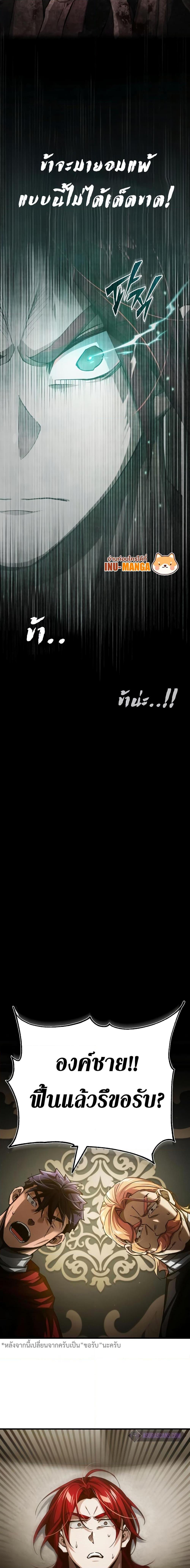 Manga-lc-com อ่านมังงะ อ่านการ์ตูน ออนไลน์ ฟรี The Heavenly Demon Can’t Live a Normal Life ตอนที่ 1 2 3 4 5 6 7 8 9 10 11 12 13 14 ฟรี ไม่มีโฆษณา Manga-lc - อ่าน มังงะ อ่าน การ์ตูน ออนไลน์ อ่านมังงะ ฟรี