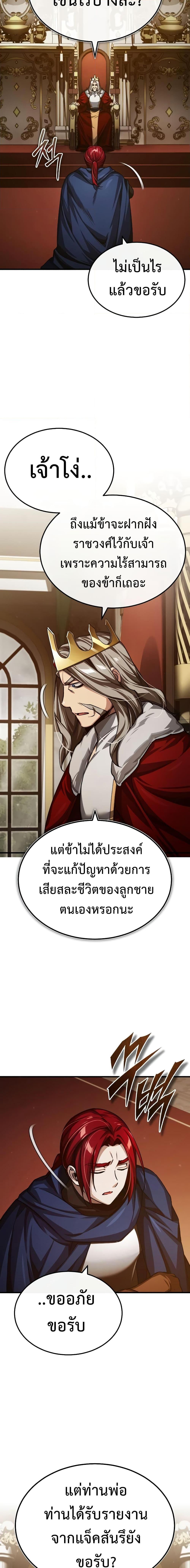 Manga-lc-com อ่านมังงะ อ่านการ์ตูน ออนไลน์ ฟรี The Heavenly Demon Can’t Live a Normal Life ตอนที่ 1 2 3 4 5 6 7 8 9 10 11 12 13 14 ฟรี ไม่มีโฆษณา Manga-lc - อ่าน มังงะ อ่าน การ์ตูน ออนไลน์ อ่านมังงะ ฟรี