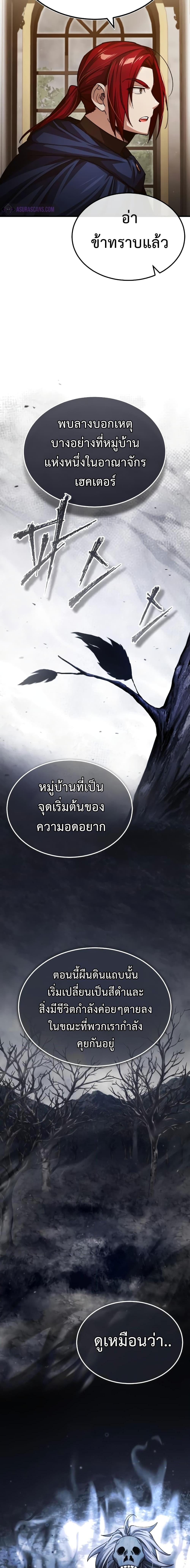 Manga-lc-com อ่านมังงะ อ่านการ์ตูน ออนไลน์ ฟรี The Heavenly Demon Can’t Live a Normal Life ตอนที่ 1 2 3 4 5 6 7 8 9 10 11 12 13 14 ฟรี ไม่มีโฆษณา Manga-lc - อ่าน มังงะ อ่าน การ์ตูน ออนไลน์ อ่านมังงะ ฟรี
