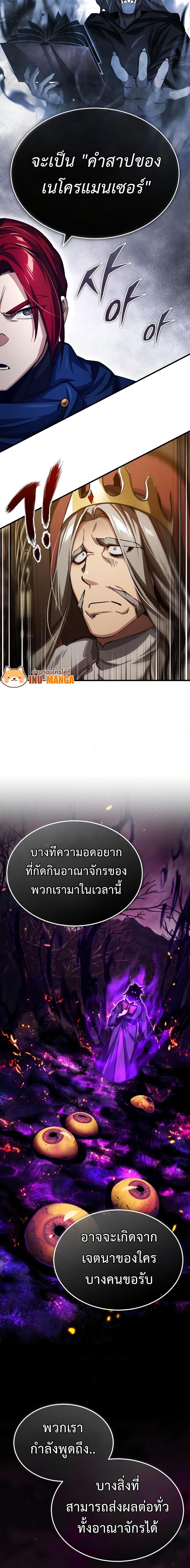Manga-lc-com อ่านมังงะ อ่านการ์ตูน ออนไลน์ ฟรี The Heavenly Demon Can’t Live a Normal Life ตอนที่ 1 2 3 4 5 6 7 8 9 10 11 12 13 14 ฟรี ไม่มีโฆษณา Manga-lc - อ่าน มังงะ อ่าน การ์ตูน ออนไลน์ อ่านมังงะ ฟรี