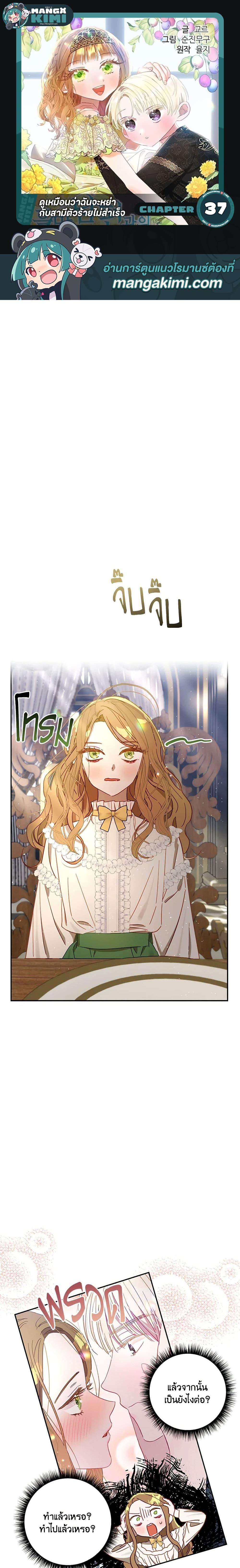 Manga-lc-com อ่านมังงะ อ่านการ์ตูน ออนไลน์ ฟรี I Failed to Divorce My Husband ตอนที่ 1 2 3 4 5 6 7 8 9 10 11 12 13 14 ฟรี ไม่มีโฆษณา Manga-lc - อ่าน มังงะ อ่าน การ์ตูน ออนไลน์ อ่านมังงะ ฟรี