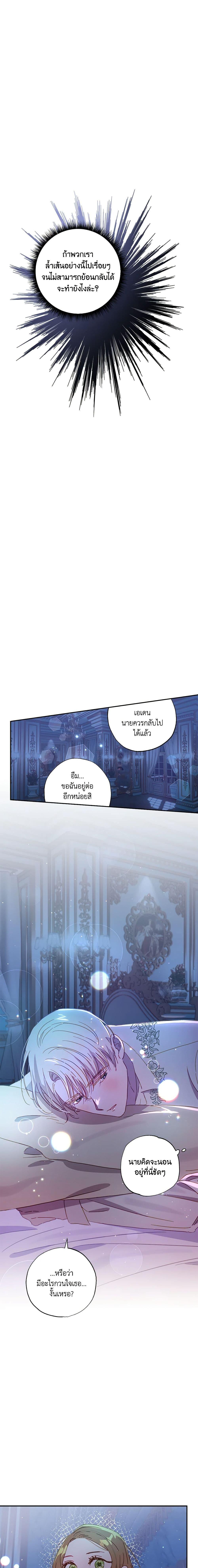 Manga-lc-com อ่านมังงะ อ่านการ์ตูน ออนไลน์ ฟรี I Failed to Divorce My Husband ตอนที่ 1 2 3 4 5 6 7 8 9 10 11 12 13 14 ฟรี ไม่มีโฆษณา Manga-lc - อ่าน มังงะ อ่าน การ์ตูน ออนไลน์ อ่านมังงะ ฟรี