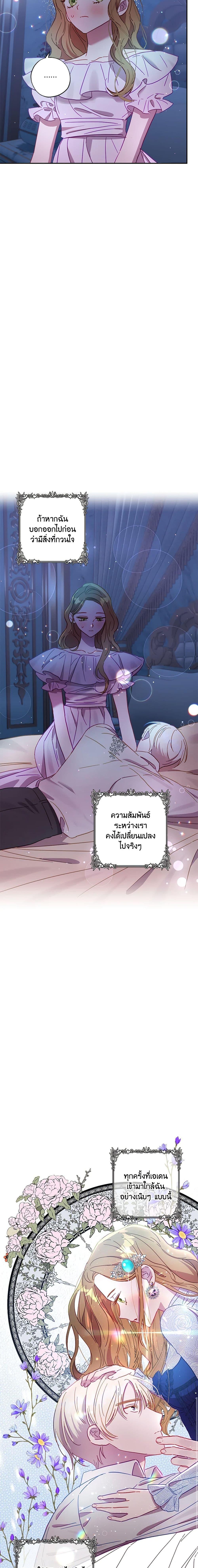 Manga-lc-com อ่านมังงะ อ่านการ์ตูน ออนไลน์ ฟรี I Failed to Divorce My Husband ตอนที่ 1 2 3 4 5 6 7 8 9 10 11 12 13 14 ฟรี ไม่มีโฆษณา Manga-lc - อ่าน มังงะ อ่าน การ์ตูน ออนไลน์ อ่านมังงะ ฟรี