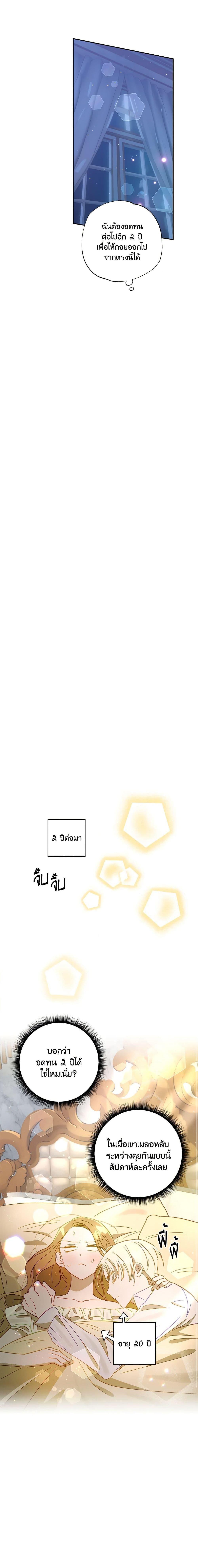 Manga-lc-com อ่านมังงะ อ่านการ์ตูน ออนไลน์ ฟรี I Failed to Divorce My Husband ตอนที่ 1 2 3 4 5 6 7 8 9 10 11 12 13 14 ฟรี ไม่มีโฆษณา Manga-lc - อ่าน มังงะ อ่าน การ์ตูน ออนไลน์ อ่านมังงะ ฟรี