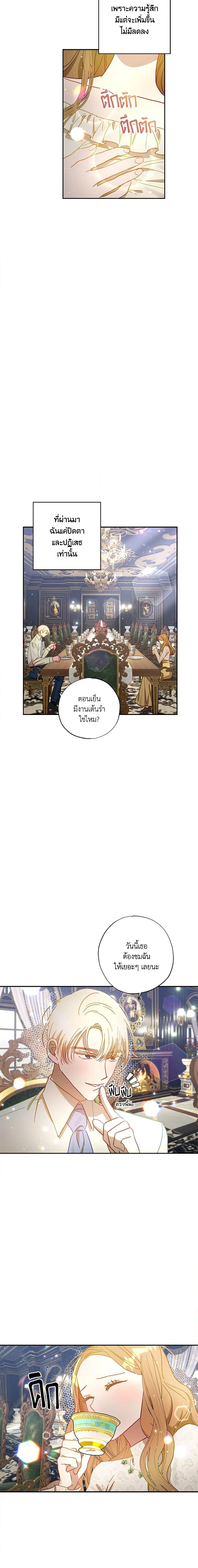 Manga-lc-com อ่านมังงะ อ่านการ์ตูน ออนไลน์ ฟรี I Failed to Divorce My Husband ตอนที่ 1 2 3 4 5 6 7 8 9 10 11 12 13 14 ฟรี ไม่มีโฆษณา Manga-lc - อ่าน มังงะ อ่าน การ์ตูน ออนไลน์ อ่านมังงะ ฟรี