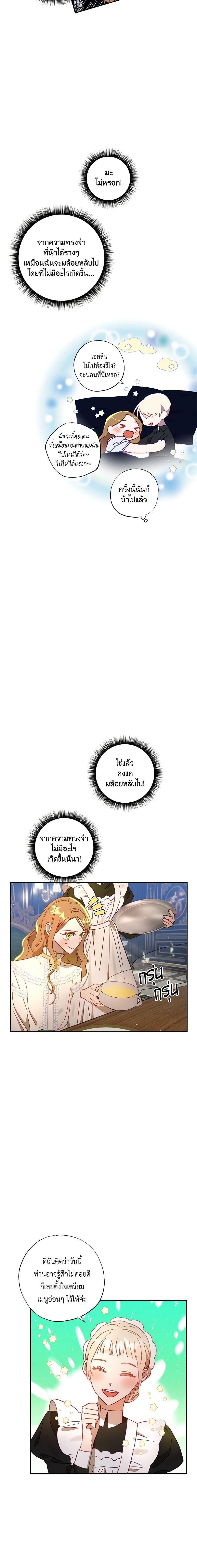 Manga-lc-com อ่านมังงะ อ่านการ์ตูน ออนไลน์ ฟรี I Failed to Divorce My Husband ตอนที่ 1 2 3 4 5 6 7 8 9 10 11 12 13 14 ฟรี ไม่มีโฆษณา Manga-lc - อ่าน มังงะ อ่าน การ์ตูน ออนไลน์ อ่านมังงะ ฟรี