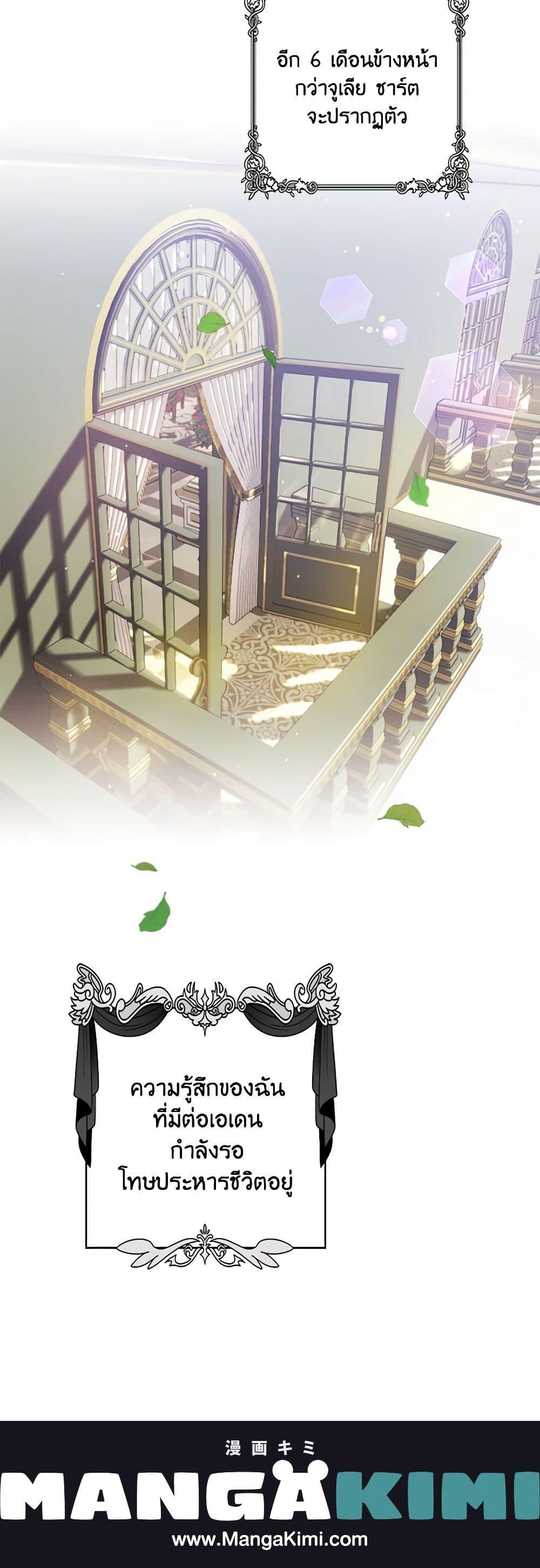 Manga-lc-com อ่านมังงะ อ่านการ์ตูน ออนไลน์ ฟรี I Failed to Divorce My Husband ตอนที่ 1 2 3 4 5 6 7 8 9 10 11 12 13 14 ฟรี ไม่มีโฆษณา Manga-lc - อ่าน มังงะ อ่าน การ์ตูน ออนไลน์ อ่านมังงะ ฟรี