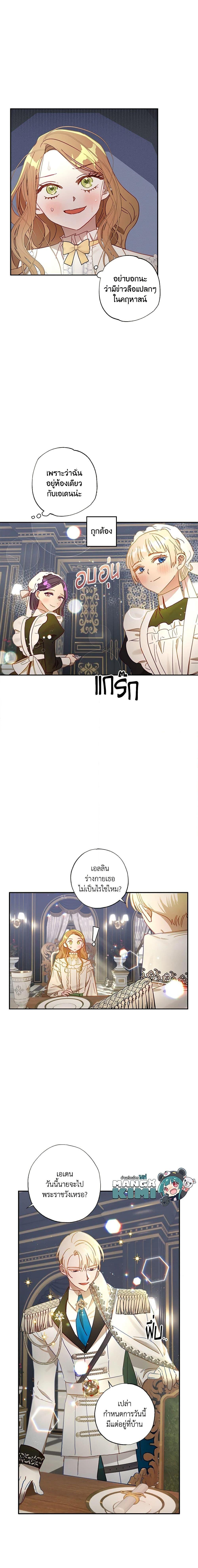 Manga-lc-com อ่านมังงะ อ่านการ์ตูน ออนไลน์ ฟรี I Failed to Divorce My Husband ตอนที่ 1 2 3 4 5 6 7 8 9 10 11 12 13 14 ฟรี ไม่มีโฆษณา Manga-lc - อ่าน มังงะ อ่าน การ์ตูน ออนไลน์ อ่านมังงะ ฟรี