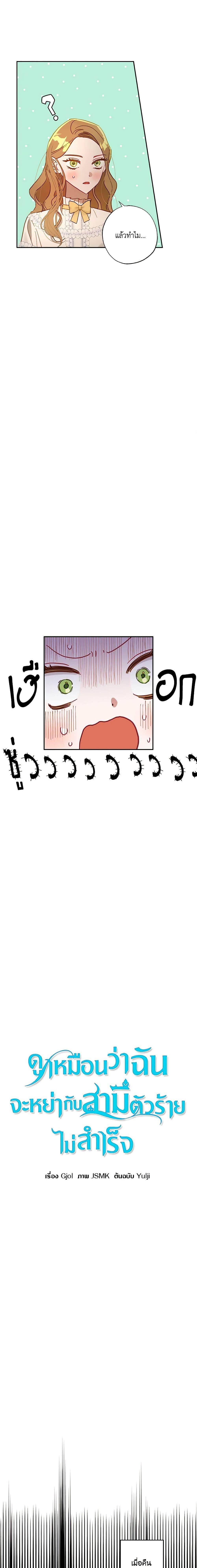 Manga-lc-com อ่านมังงะ อ่านการ์ตูน ออนไลน์ ฟรี I Failed to Divorce My Husband ตอนที่ 1 2 3 4 5 6 7 8 9 10 11 12 13 14 ฟรี ไม่มีโฆษณา Manga-lc - อ่าน มังงะ อ่าน การ์ตูน ออนไลน์ อ่านมังงะ ฟรี