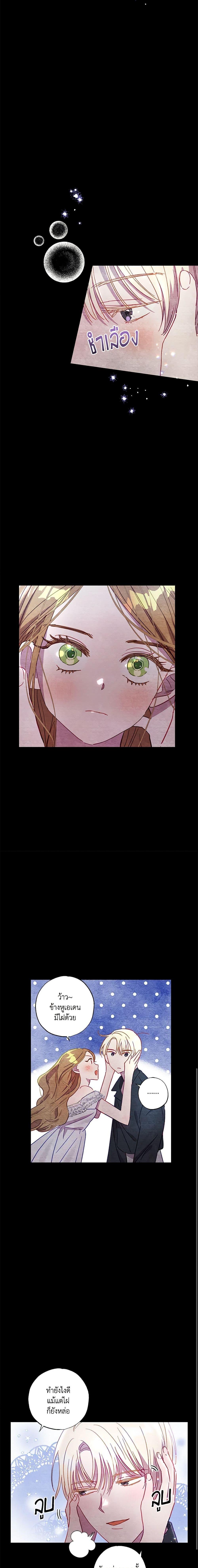 Manga-lc-com อ่านมังงะ อ่านการ์ตูน ออนไลน์ ฟรี I Failed to Divorce My Husband ตอนที่ 1 2 3 4 5 6 7 8 9 10 11 12 13 14 ฟรี ไม่มีโฆษณา Manga-lc - อ่าน มังงะ อ่าน การ์ตูน ออนไลน์ อ่านมังงะ ฟรี