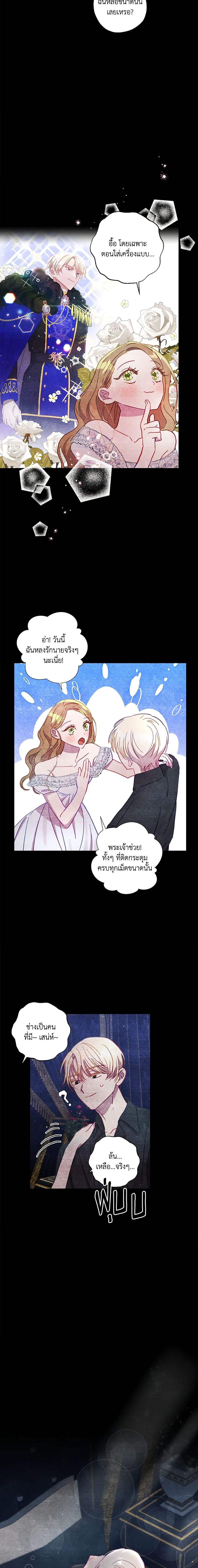 Manga-lc-com อ่านมังงะ อ่านการ์ตูน ออนไลน์ ฟรี I Failed to Divorce My Husband ตอนที่ 1 2 3 4 5 6 7 8 9 10 11 12 13 14 ฟรี ไม่มีโฆษณา Manga-lc - อ่าน มังงะ อ่าน การ์ตูน ออนไลน์ อ่านมังงะ ฟรี