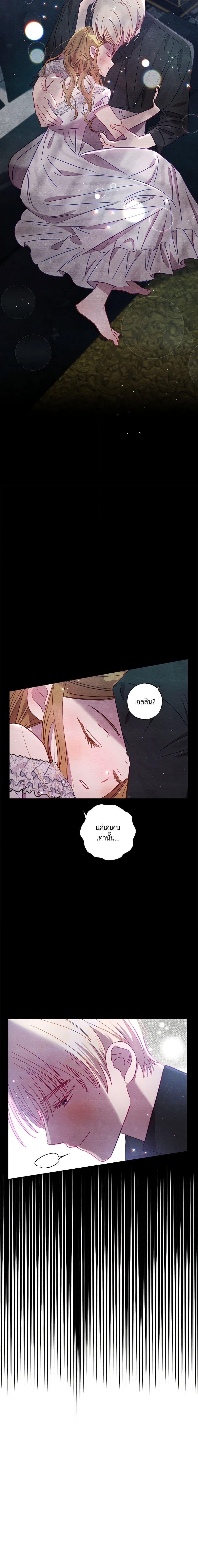 Manga-lc-com อ่านมังงะ อ่านการ์ตูน ออนไลน์ ฟรี I Failed to Divorce My Husband ตอนที่ 1 2 3 4 5 6 7 8 9 10 11 12 13 14 ฟรี ไม่มีโฆษณา Manga-lc - อ่าน มังงะ อ่าน การ์ตูน ออนไลน์ อ่านมังงะ ฟรี