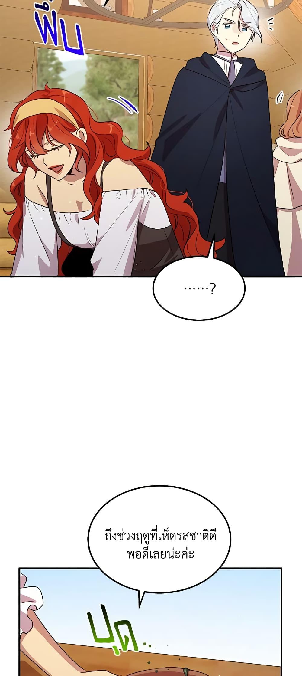 Manga-lc-com อ่านมังงะ อ่านการ์ตูน ออนไลน์ ฟรี What’s Wrong With You, Duke ตอนที่ 1 2 3 4 5 6 7 8 9 10 11 12 13 14 ฟรี ไม่มีโฆษณา Manga-lc - อ่าน มังงะ อ่าน การ์ตูน ออนไลน์ อ่านมังงะ ฟรี