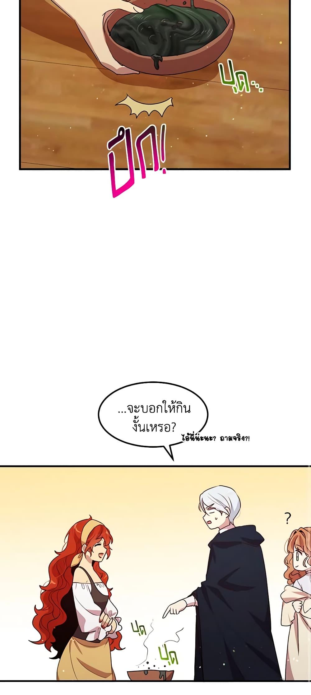 Manga-lc-com อ่านมังงะ อ่านการ์ตูน ออนไลน์ ฟรี What’s Wrong With You, Duke ตอนที่ 1 2 3 4 5 6 7 8 9 10 11 12 13 14 ฟรี ไม่มีโฆษณา Manga-lc - อ่าน มังงะ อ่าน การ์ตูน ออนไลน์ อ่านมังงะ ฟรี