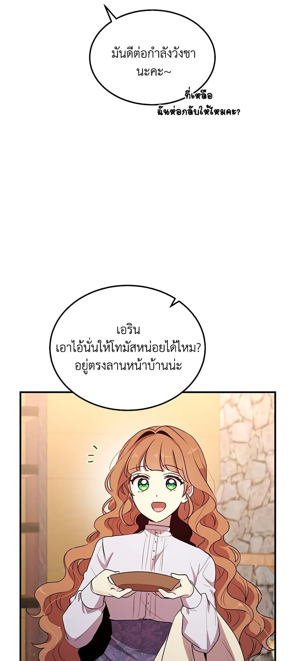 Manga-lc-com อ่านมังงะ อ่านการ์ตูน ออนไลน์ ฟรี What’s Wrong With You, Duke ตอนที่ 1 2 3 4 5 6 7 8 9 10 11 12 13 14 ฟรี ไม่มีโฆษณา Manga-lc - อ่าน มังงะ อ่าน การ์ตูน ออนไลน์ อ่านมังงะ ฟรี