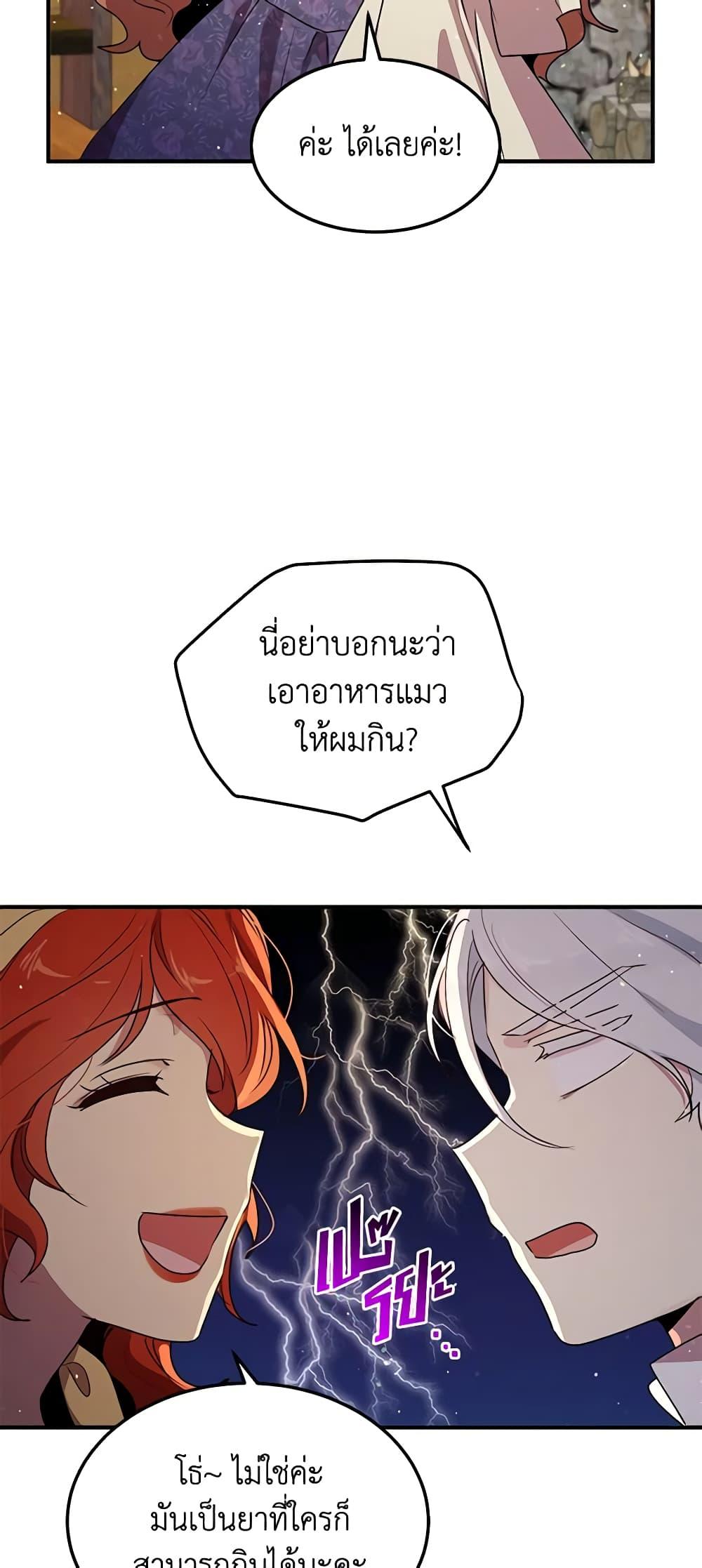 Manga-lc-com อ่านมังงะ อ่านการ์ตูน ออนไลน์ ฟรี What’s Wrong With You, Duke ตอนที่ 1 2 3 4 5 6 7 8 9 10 11 12 13 14 ฟรี ไม่มีโฆษณา Manga-lc - อ่าน มังงะ อ่าน การ์ตูน ออนไลน์ อ่านมังงะ ฟรี