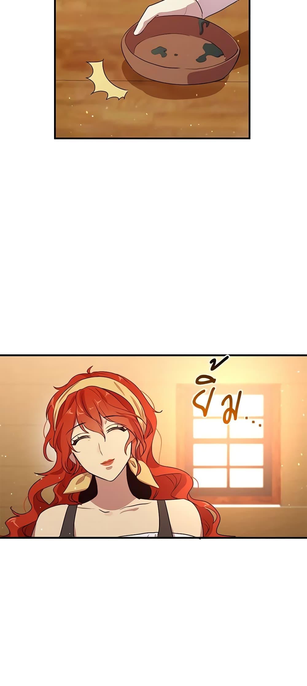 Manga-lc-com อ่านมังงะ อ่านการ์ตูน ออนไลน์ ฟรี What’s Wrong With You, Duke ตอนที่ 1 2 3 4 5 6 7 8 9 10 11 12 13 14 ฟรี ไม่มีโฆษณา Manga-lc - อ่าน มังงะ อ่าน การ์ตูน ออนไลน์ อ่านมังงะ ฟรี