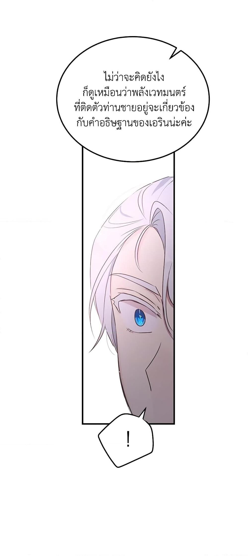 Manga-lc-com อ่านมังงะ อ่านการ์ตูน ออนไลน์ ฟรี What’s Wrong With You, Duke ตอนที่ 1 2 3 4 5 6 7 8 9 10 11 12 13 14 ฟรี ไม่มีโฆษณา Manga-lc - อ่าน มังงะ อ่าน การ์ตูน ออนไลน์ อ่านมังงะ ฟรี
