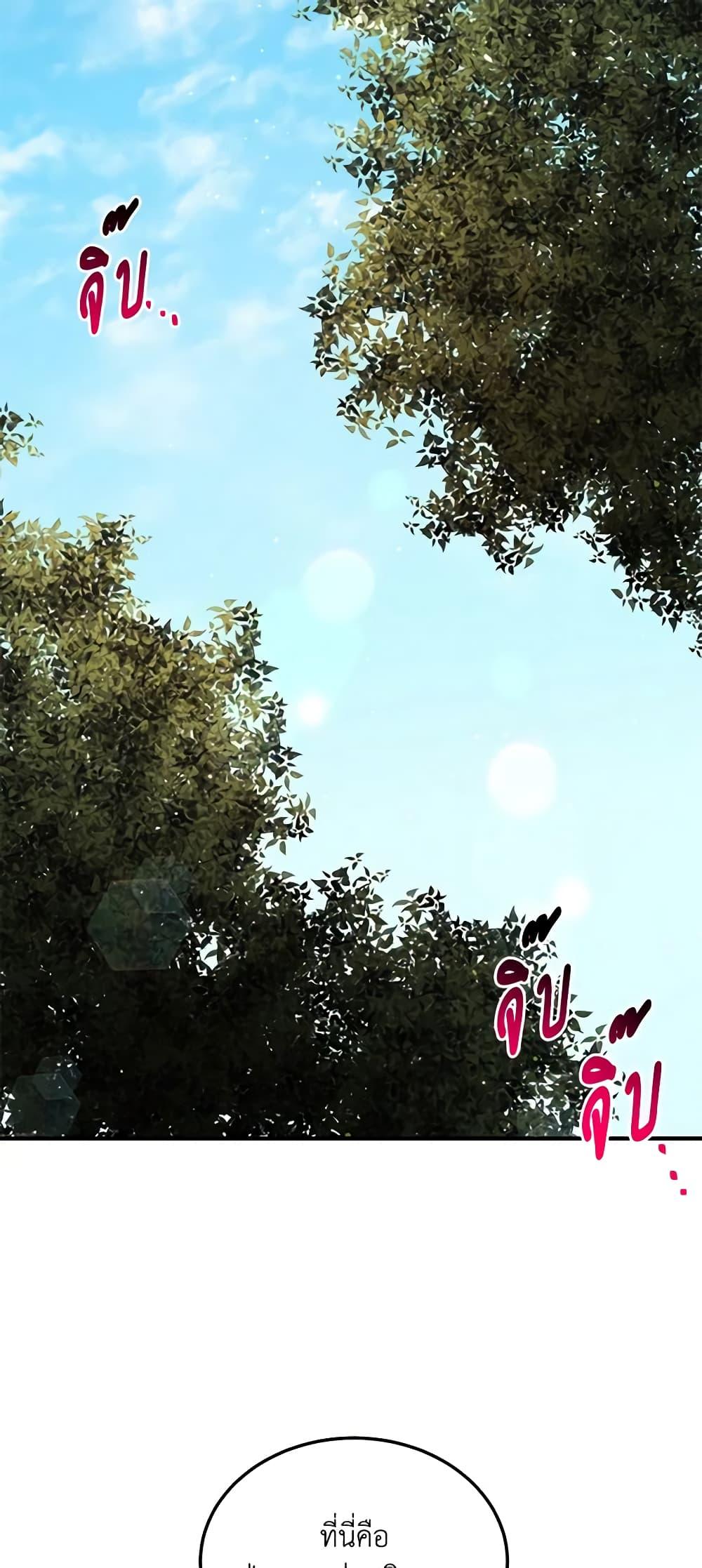 Manga-lc-com อ่านมังงะ อ่านการ์ตูน ออนไลน์ ฟรี What’s Wrong With You, Duke ตอนที่ 1 2 3 4 5 6 7 8 9 10 11 12 13 14 ฟรี ไม่มีโฆษณา Manga-lc - อ่าน มังงะ อ่าน การ์ตูน ออนไลน์ อ่านมังงะ ฟรี