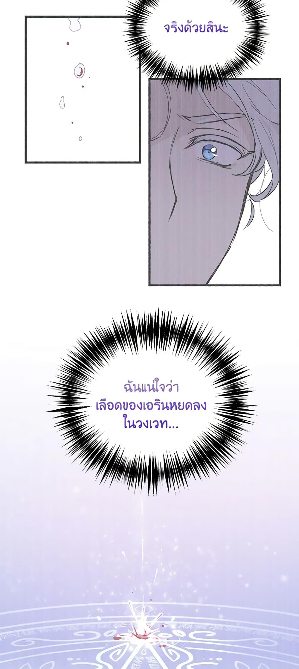 Manga-lc-com อ่านมังงะ อ่านการ์ตูน ออนไลน์ ฟรี What’s Wrong With You, Duke ตอนที่ 1 2 3 4 5 6 7 8 9 10 11 12 13 14 ฟรี ไม่มีโฆษณา Manga-lc - อ่าน มังงะ อ่าน การ์ตูน ออนไลน์ อ่านมังงะ ฟรี