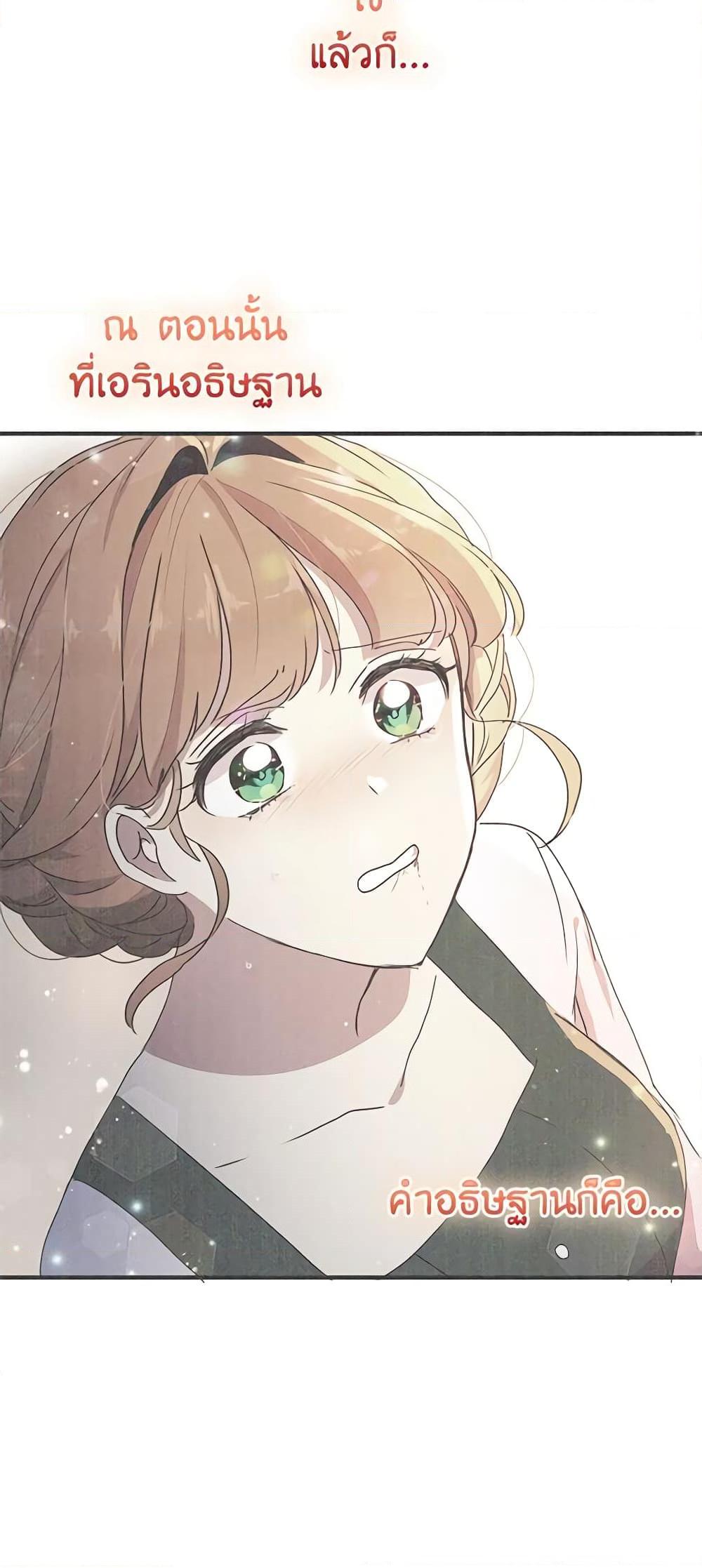 Manga-lc-com อ่านมังงะ อ่านการ์ตูน ออนไลน์ ฟรี What’s Wrong With You, Duke ตอนที่ 1 2 3 4 5 6 7 8 9 10 11 12 13 14 ฟรี ไม่มีโฆษณา Manga-lc - อ่าน มังงะ อ่าน การ์ตูน ออนไลน์ อ่านมังงะ ฟรี