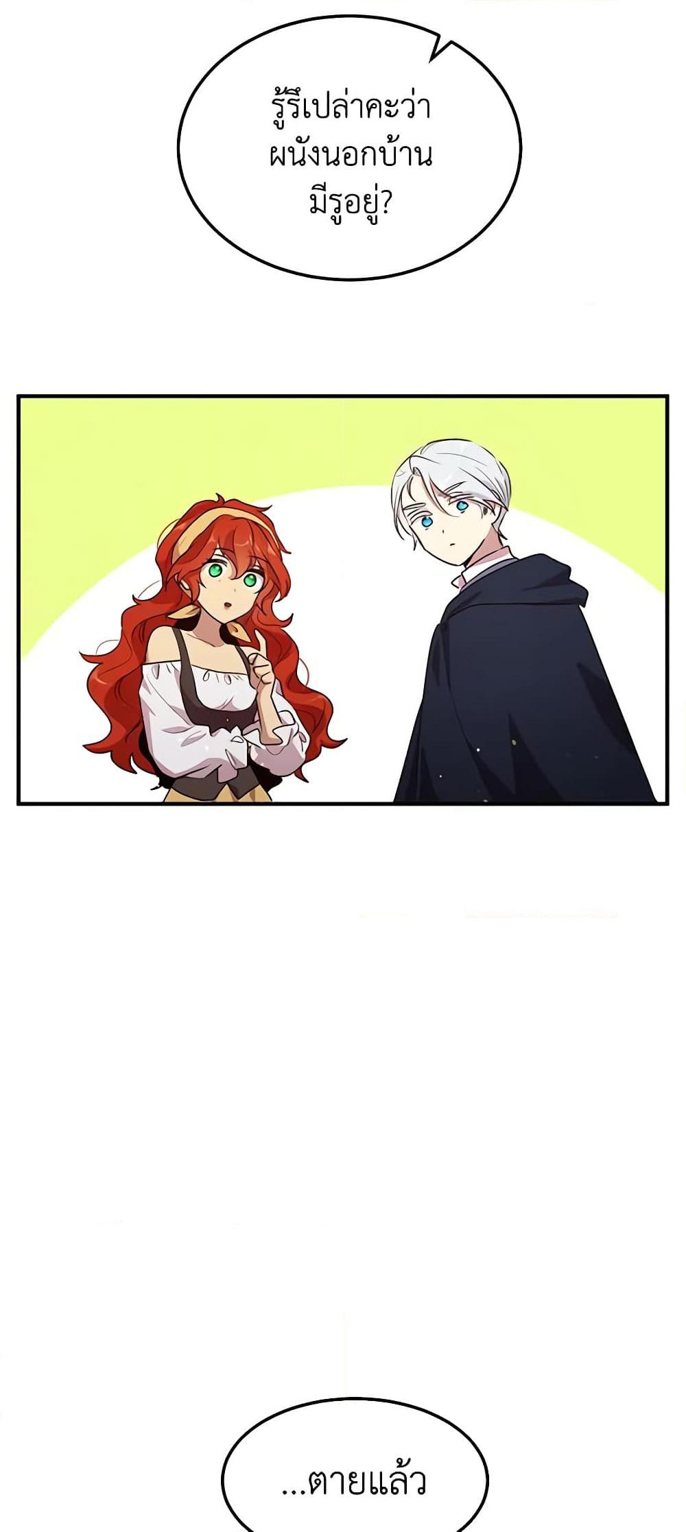 Manga-lc-com อ่านมังงะ อ่านการ์ตูน ออนไลน์ ฟรี What’s Wrong With You, Duke ตอนที่ 1 2 3 4 5 6 7 8 9 10 11 12 13 14 ฟรี ไม่มีโฆษณา Manga-lc - อ่าน มังงะ อ่าน การ์ตูน ออนไลน์ อ่านมังงะ ฟรี