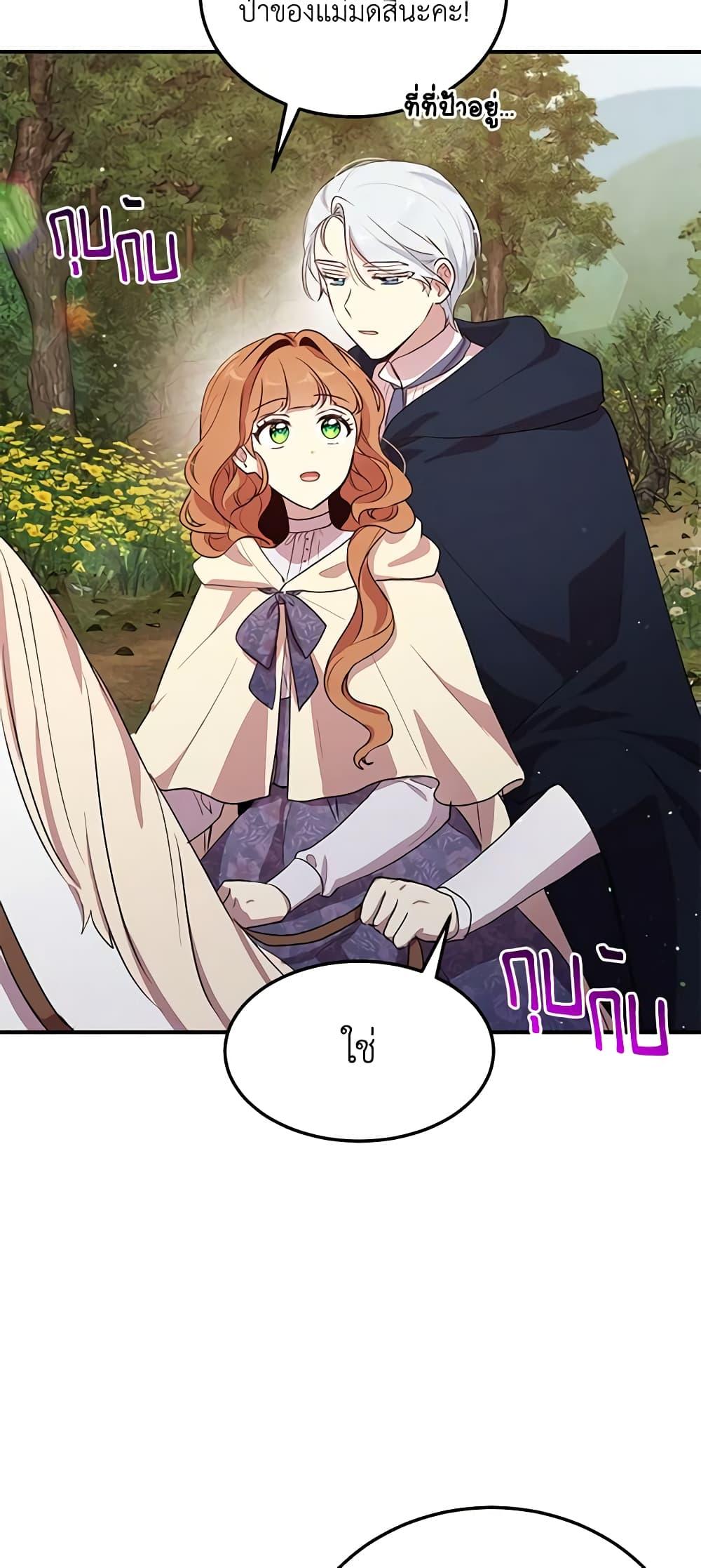 Manga-lc-com อ่านมังงะ อ่านการ์ตูน ออนไลน์ ฟรี What’s Wrong With You, Duke ตอนที่ 1 2 3 4 5 6 7 8 9 10 11 12 13 14 ฟรี ไม่มีโฆษณา Manga-lc - อ่าน มังงะ อ่าน การ์ตูน ออนไลน์ อ่านมังงะ ฟรี