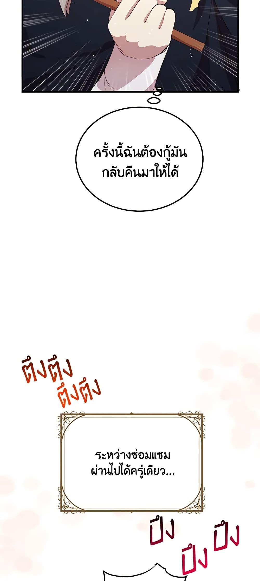 Manga-lc-com อ่านมังงะ อ่านการ์ตูน ออนไลน์ ฟรี What’s Wrong With You, Duke ตอนที่ 1 2 3 4 5 6 7 8 9 10 11 12 13 14 ฟรี ไม่มีโฆษณา Manga-lc - อ่าน มังงะ อ่าน การ์ตูน ออนไลน์ อ่านมังงะ ฟรี