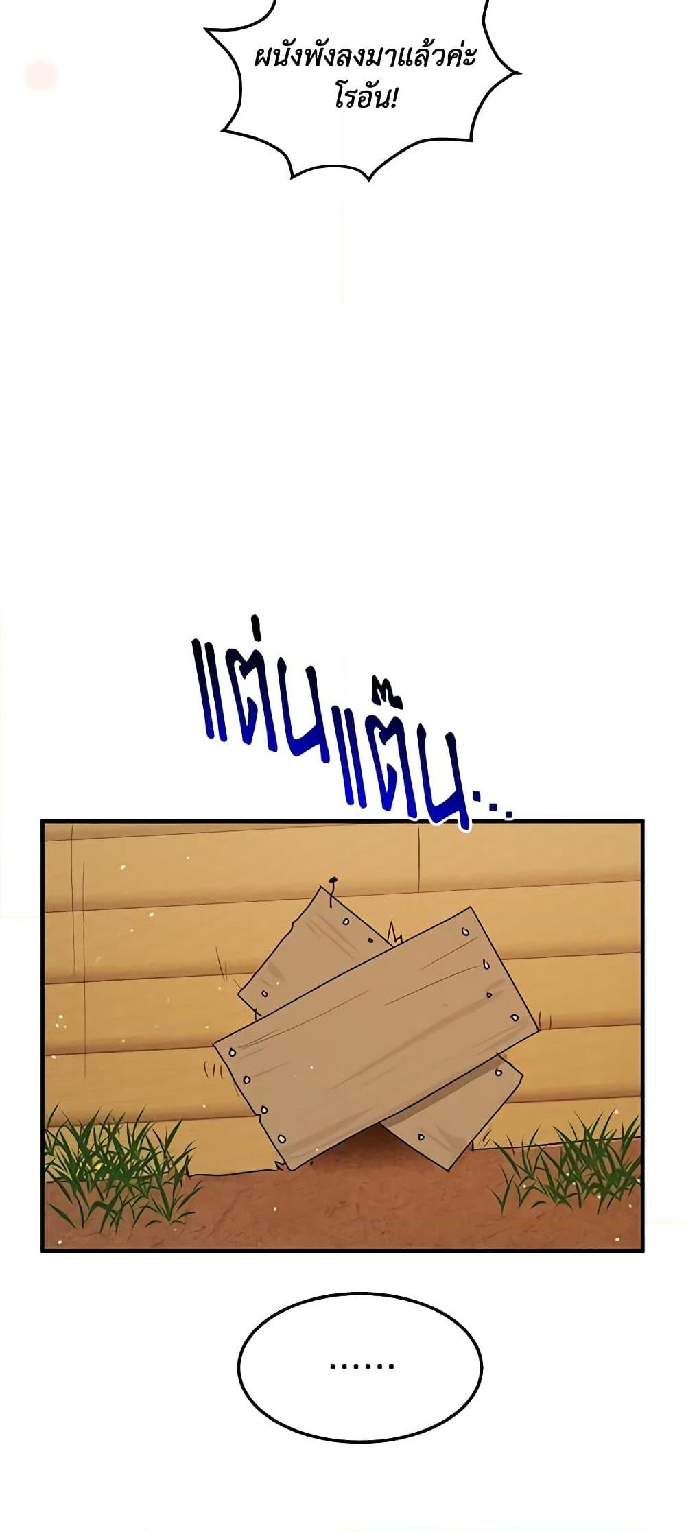 Manga-lc-com อ่านมังงะ อ่านการ์ตูน ออนไลน์ ฟรี What’s Wrong With You, Duke ตอนที่ 1 2 3 4 5 6 7 8 9 10 11 12 13 14 ฟรี ไม่มีโฆษณา Manga-lc - อ่าน มังงะ อ่าน การ์ตูน ออนไลน์ อ่านมังงะ ฟรี