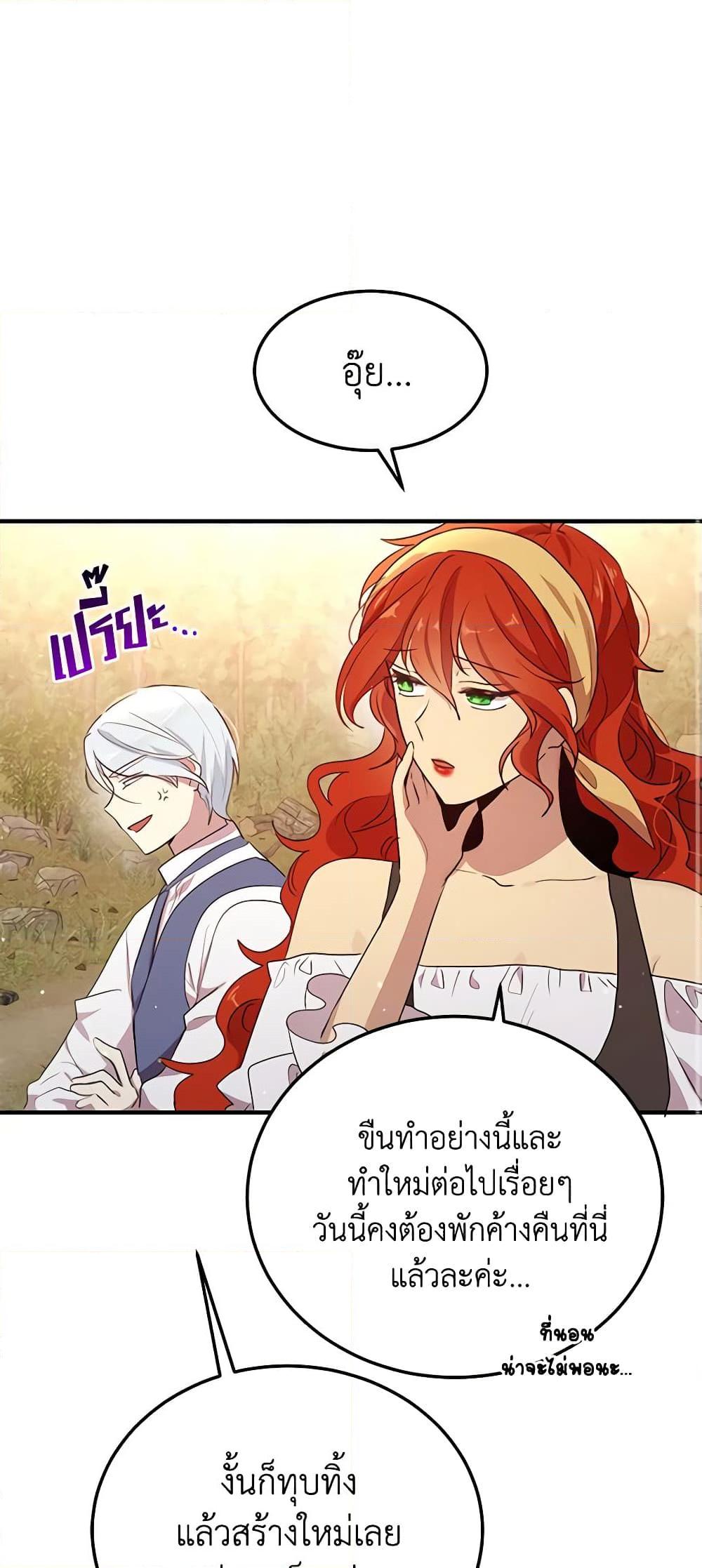 Manga-lc-com อ่านมังงะ อ่านการ์ตูน ออนไลน์ ฟรี What’s Wrong With You, Duke ตอนที่ 1 2 3 4 5 6 7 8 9 10 11 12 13 14 ฟรี ไม่มีโฆษณา Manga-lc - อ่าน มังงะ อ่าน การ์ตูน ออนไลน์ อ่านมังงะ ฟรี