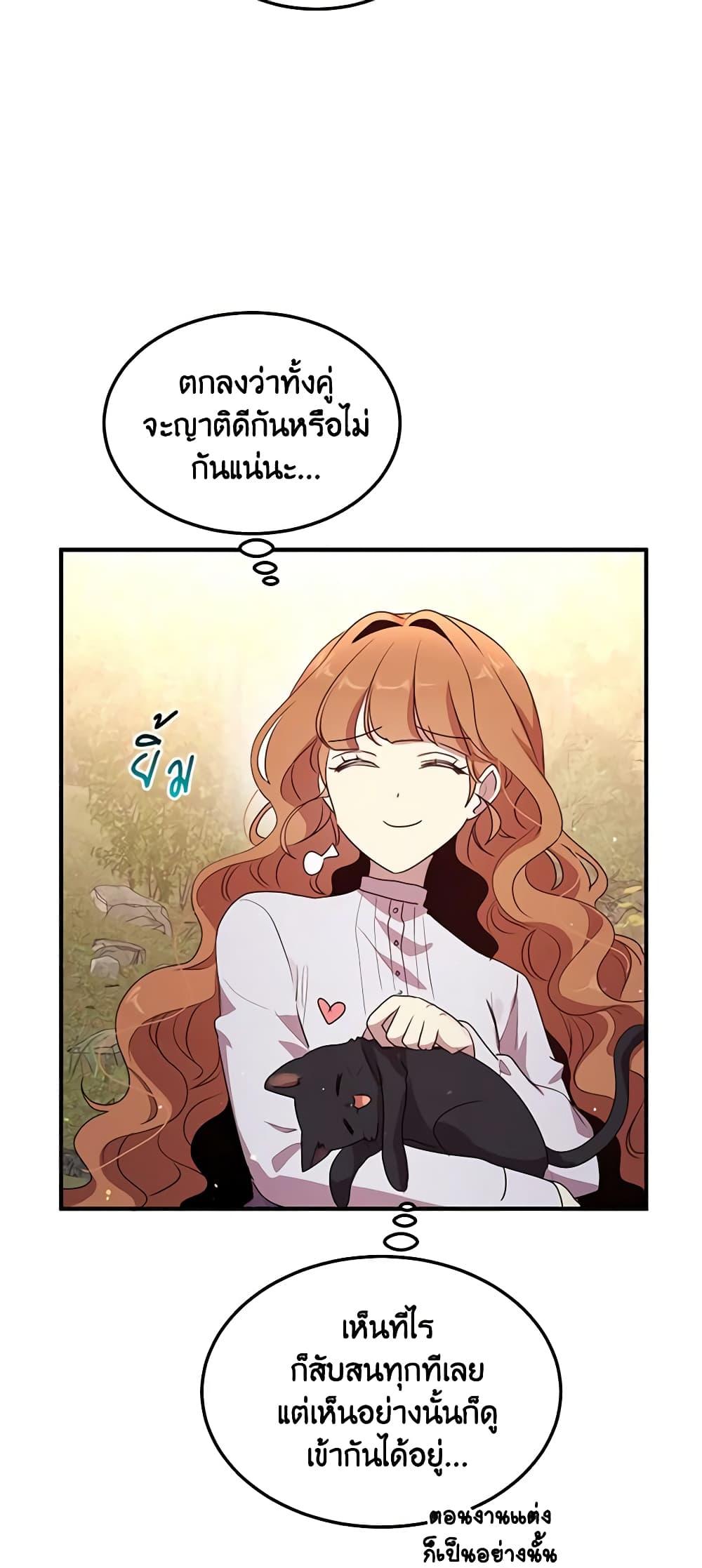 Manga-lc-com อ่านมังงะ อ่านการ์ตูน ออนไลน์ ฟรี What’s Wrong With You, Duke ตอนที่ 1 2 3 4 5 6 7 8 9 10 11 12 13 14 ฟรี ไม่มีโฆษณา Manga-lc - อ่าน มังงะ อ่าน การ์ตูน ออนไลน์ อ่านมังงะ ฟรี