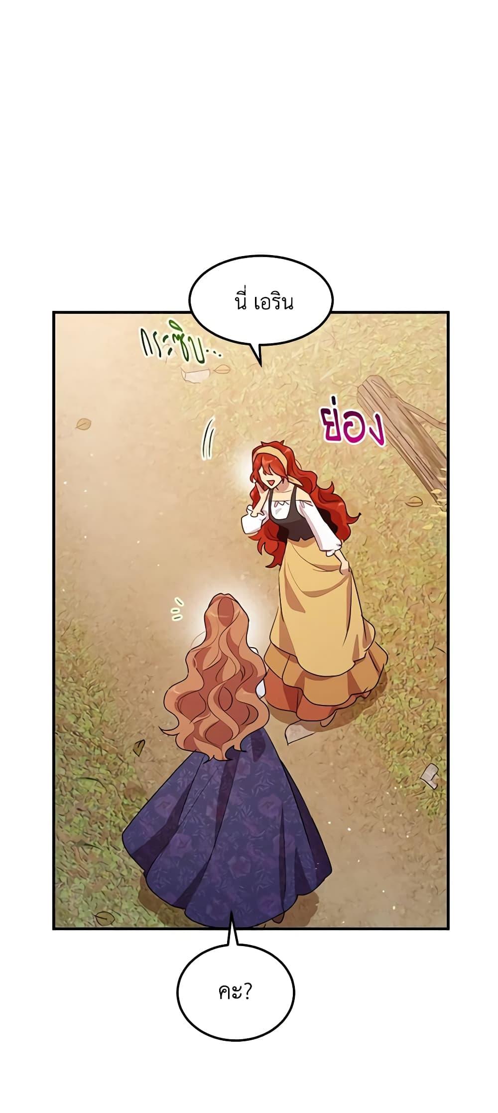 Manga-lc-com อ่านมังงะ อ่านการ์ตูน ออนไลน์ ฟรี What’s Wrong With You, Duke ตอนที่ 1 2 3 4 5 6 7 8 9 10 11 12 13 14 ฟรี ไม่มีโฆษณา Manga-lc - อ่าน มังงะ อ่าน การ์ตูน ออนไลน์ อ่านมังงะ ฟรี