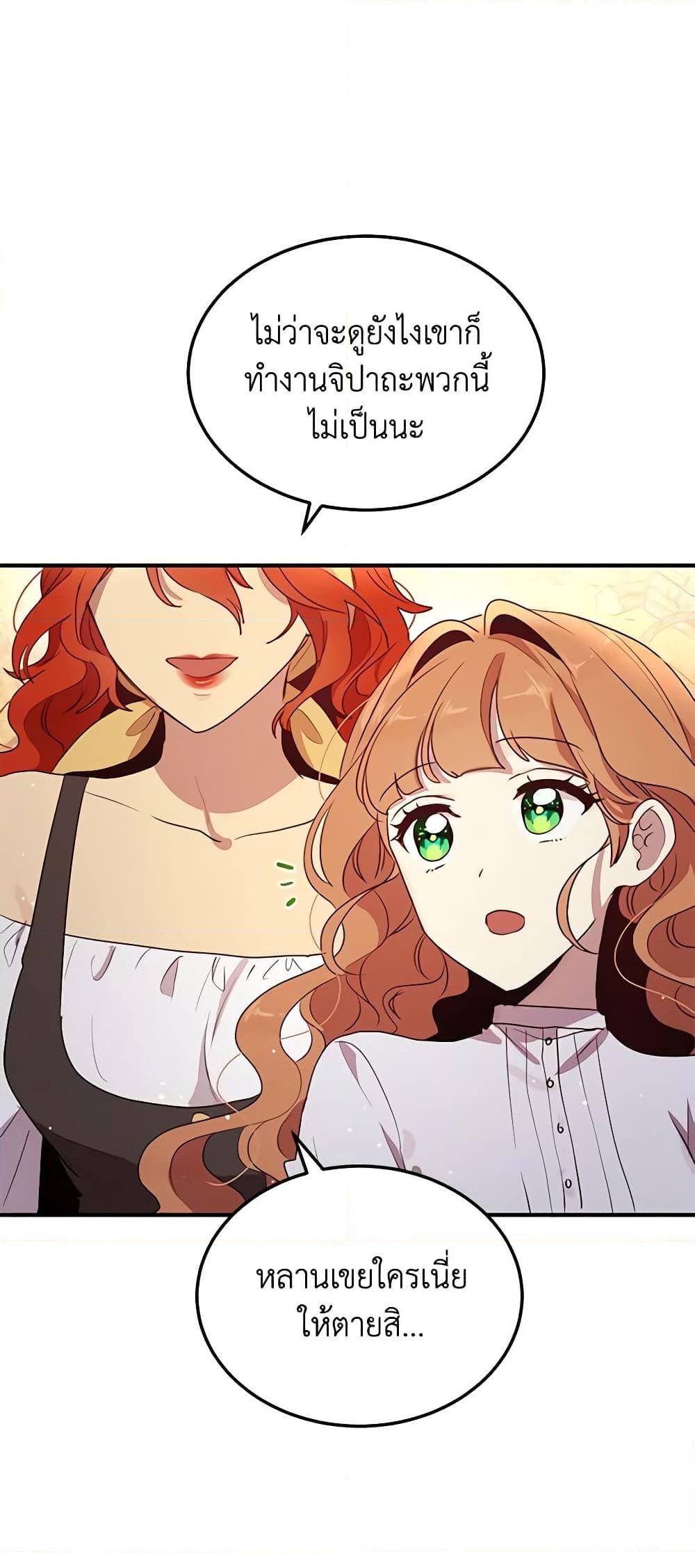 Manga-lc-com อ่านมังงะ อ่านการ์ตูน ออนไลน์ ฟรี What’s Wrong With You, Duke ตอนที่ 1 2 3 4 5 6 7 8 9 10 11 12 13 14 ฟรี ไม่มีโฆษณา Manga-lc - อ่าน มังงะ อ่าน การ์ตูน ออนไลน์ อ่านมังงะ ฟรี