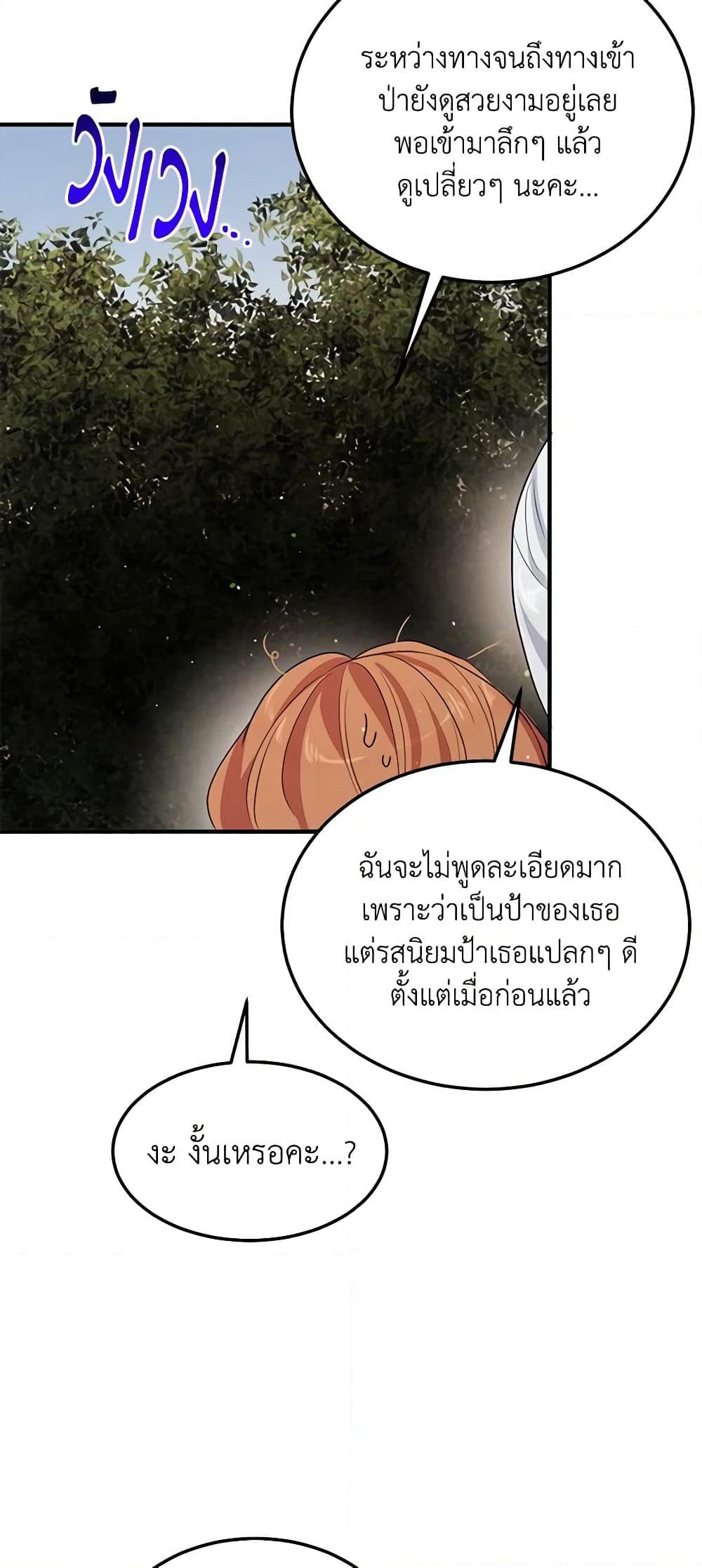Manga-lc-com อ่านมังงะ อ่านการ์ตูน ออนไลน์ ฟรี What’s Wrong With You, Duke ตอนที่ 1 2 3 4 5 6 7 8 9 10 11 12 13 14 ฟรี ไม่มีโฆษณา Manga-lc - อ่าน มังงะ อ่าน การ์ตูน ออนไลน์ อ่านมังงะ ฟรี