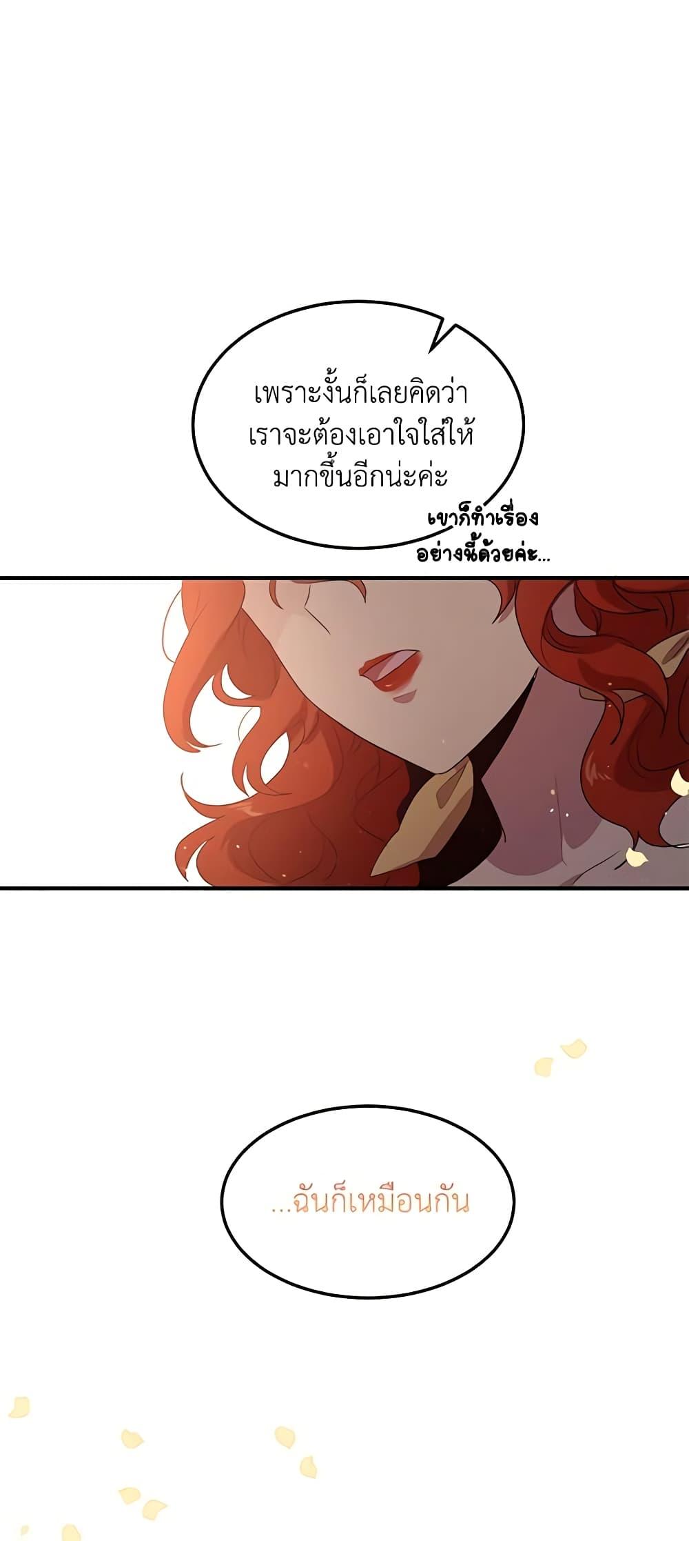 Manga-lc-com อ่านมังงะ อ่านการ์ตูน ออนไลน์ ฟรี What’s Wrong With You, Duke ตอนที่ 1 2 3 4 5 6 7 8 9 10 11 12 13 14 ฟรี ไม่มีโฆษณา Manga-lc - อ่าน มังงะ อ่าน การ์ตูน ออนไลน์ อ่านมังงะ ฟรี