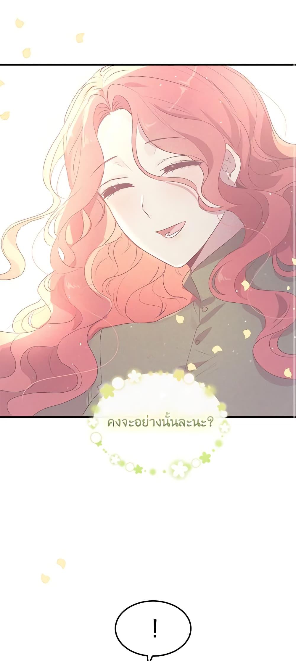Manga-lc-com อ่านมังงะ อ่านการ์ตูน ออนไลน์ ฟรี What’s Wrong With You, Duke ตอนที่ 1 2 3 4 5 6 7 8 9 10 11 12 13 14 ฟรี ไม่มีโฆษณา Manga-lc - อ่าน มังงะ อ่าน การ์ตูน ออนไลน์ อ่านมังงะ ฟรี