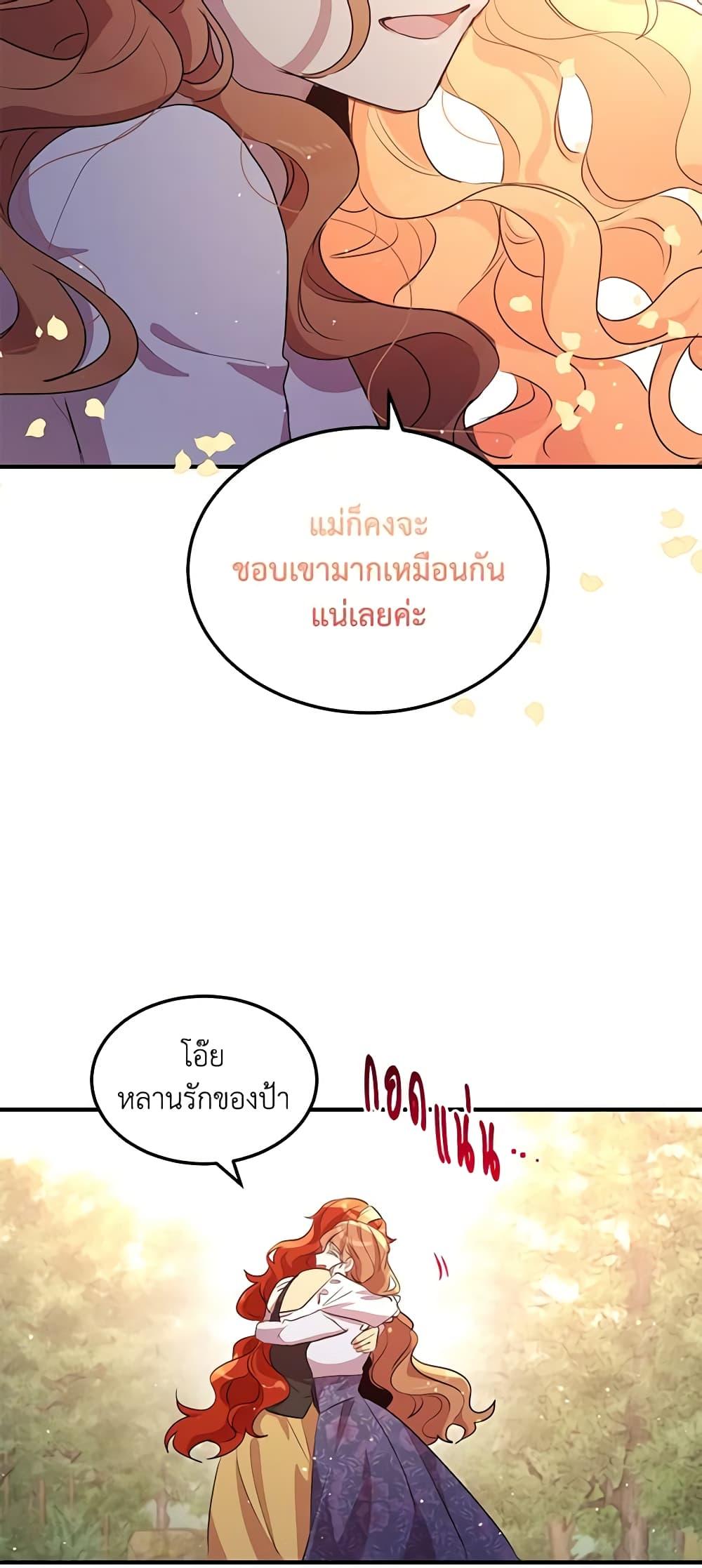 Manga-lc-com อ่านมังงะ อ่านการ์ตูน ออนไลน์ ฟรี What’s Wrong With You, Duke ตอนที่ 1 2 3 4 5 6 7 8 9 10 11 12 13 14 ฟรี ไม่มีโฆษณา Manga-lc - อ่าน มังงะ อ่าน การ์ตูน ออนไลน์ อ่านมังงะ ฟรี