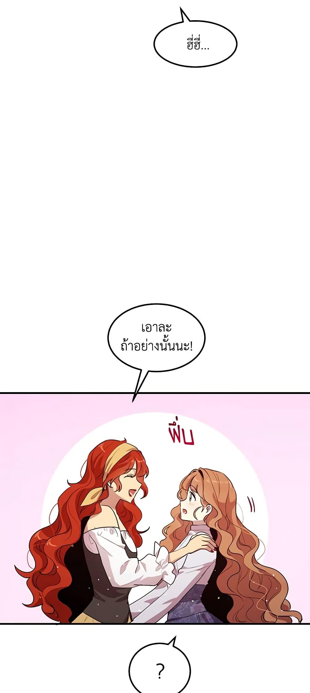 Manga-lc-com อ่านมังงะ อ่านการ์ตูน ออนไลน์ ฟรี What’s Wrong With You, Duke ตอนที่ 1 2 3 4 5 6 7 8 9 10 11 12 13 14 ฟรี ไม่มีโฆษณา Manga-lc - อ่าน มังงะ อ่าน การ์ตูน ออนไลน์ อ่านมังงะ ฟรี
