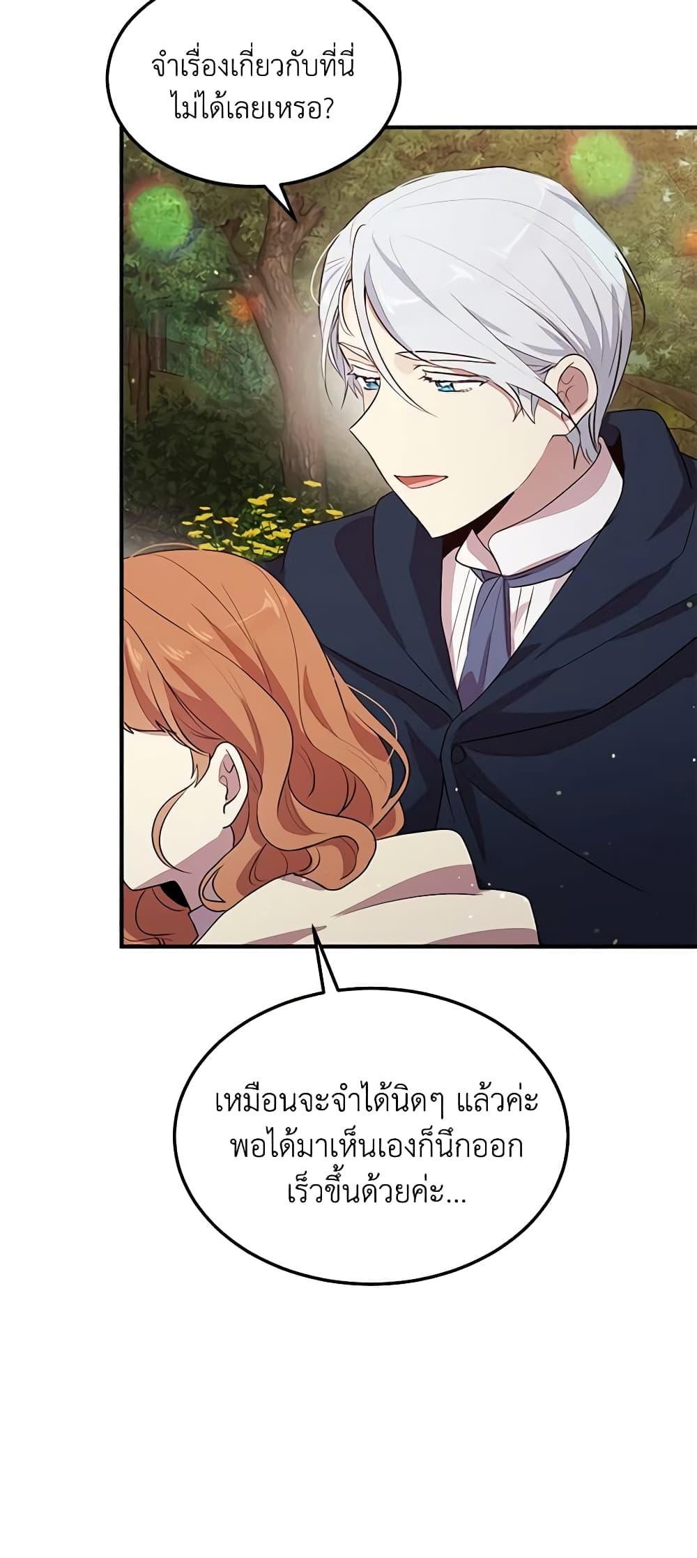 Manga-lc-com อ่านมังงะ อ่านการ์ตูน ออนไลน์ ฟรี What’s Wrong With You, Duke ตอนที่ 1 2 3 4 5 6 7 8 9 10 11 12 13 14 ฟรี ไม่มีโฆษณา Manga-lc - อ่าน มังงะ อ่าน การ์ตูน ออนไลน์ อ่านมังงะ ฟรี