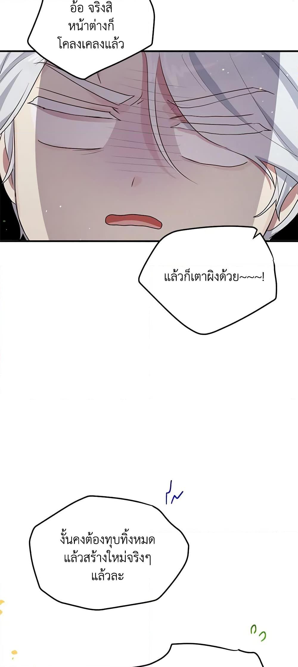 Manga-lc-com อ่านมังงะ อ่านการ์ตูน ออนไลน์ ฟรี What’s Wrong With You, Duke ตอนที่ 1 2 3 4 5 6 7 8 9 10 11 12 13 14 ฟรี ไม่มีโฆษณา Manga-lc - อ่าน มังงะ อ่าน การ์ตูน ออนไลน์ อ่านมังงะ ฟรี